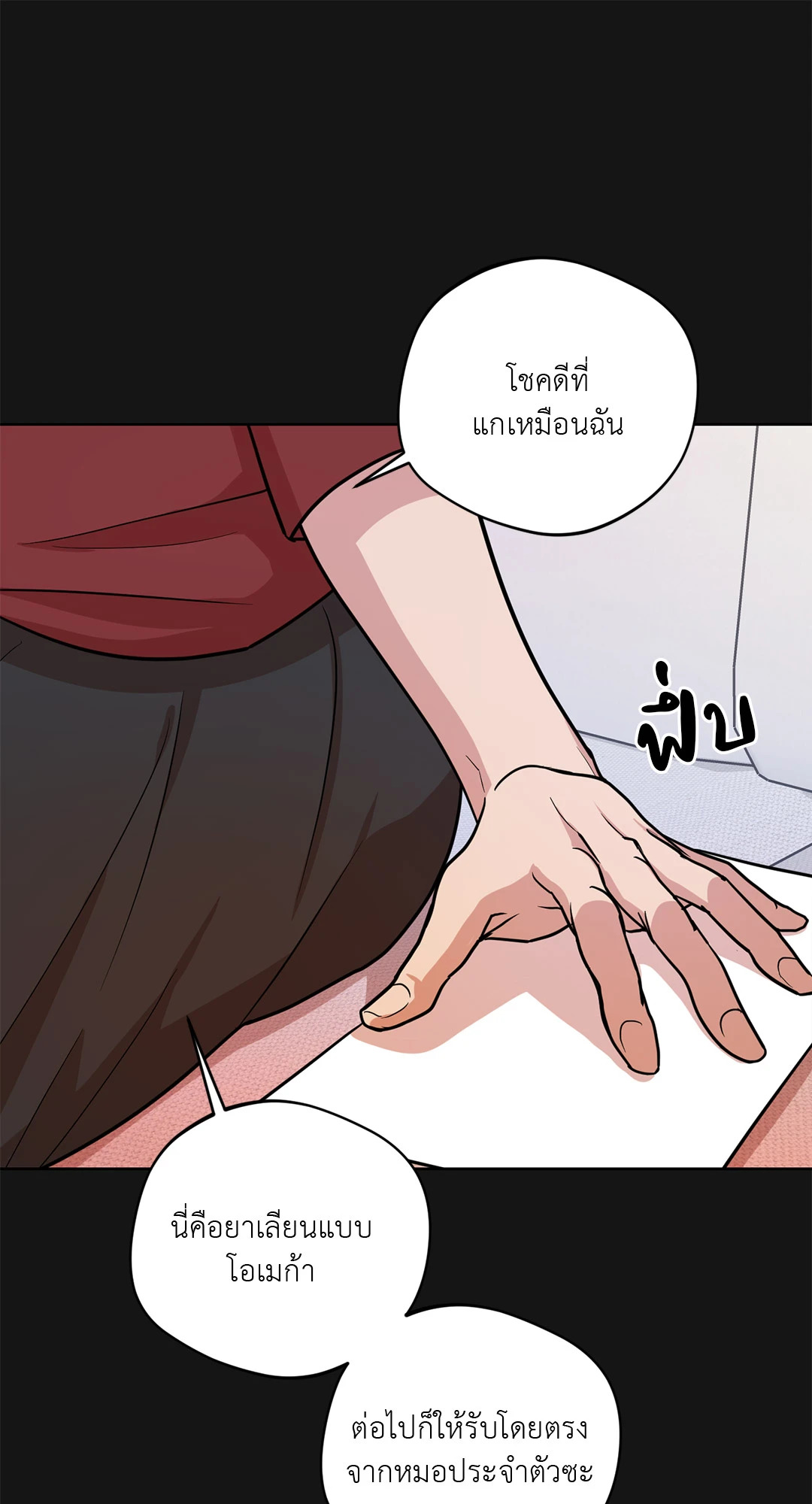 หน้า 76