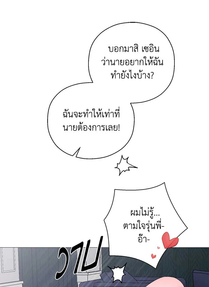 หน้า 66