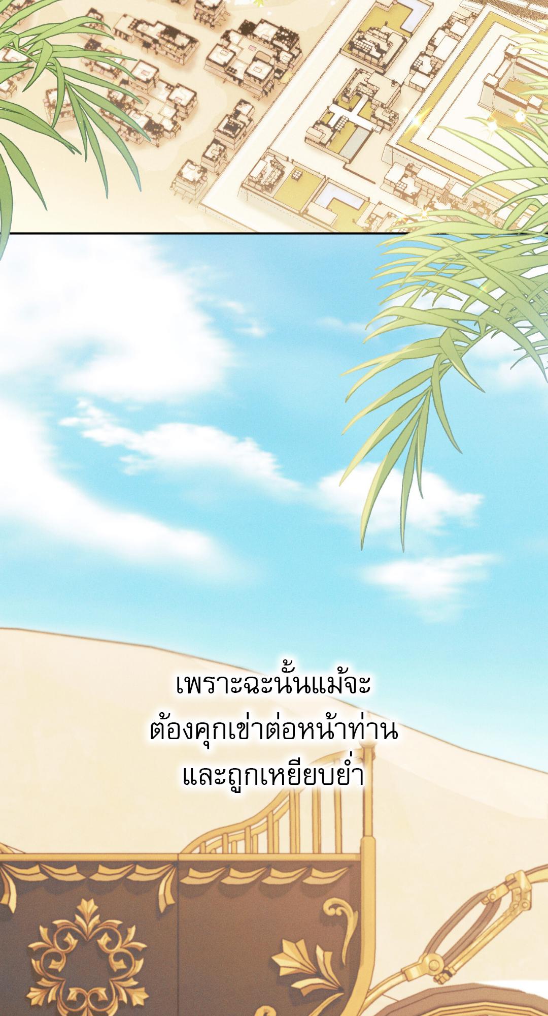 หน้า 106
