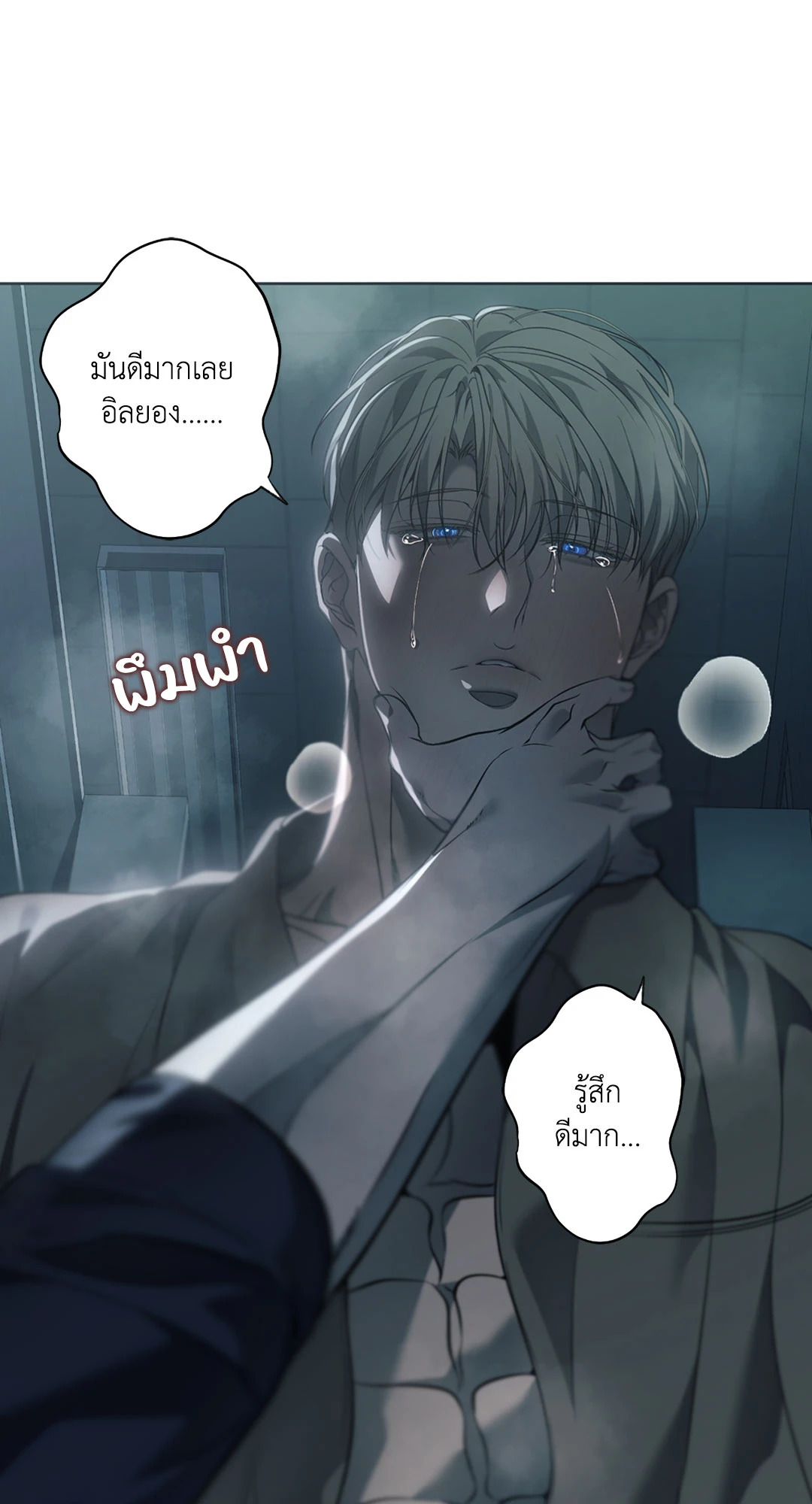 หน้า 53