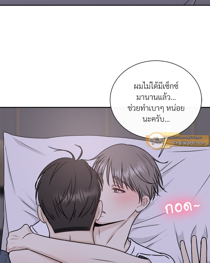 หน้า 57