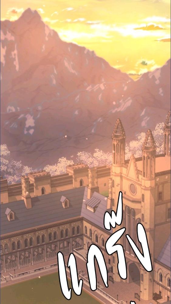 ขอเพียงความสวัสดี จงมีแด่เธอ | For Your Well-Being ตอนที่ 6 - รูปที่ 2