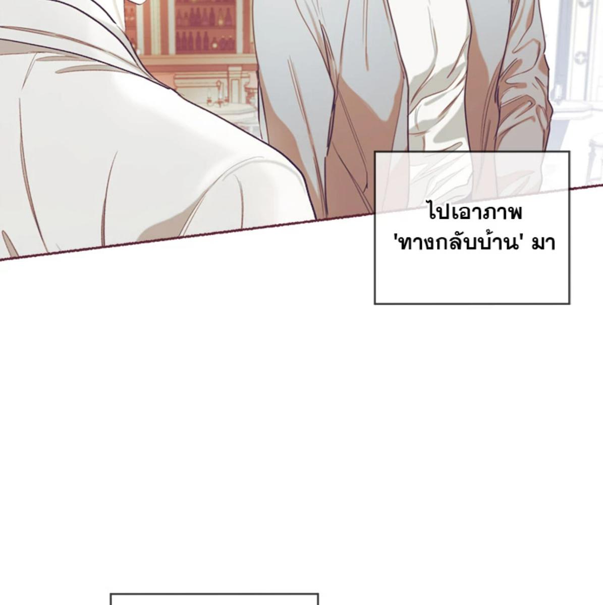 หน้า 86