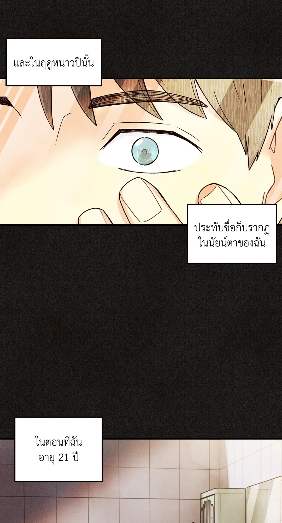 หน้า 80