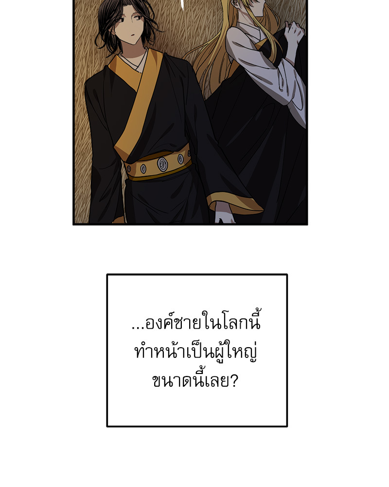 หน้า 76