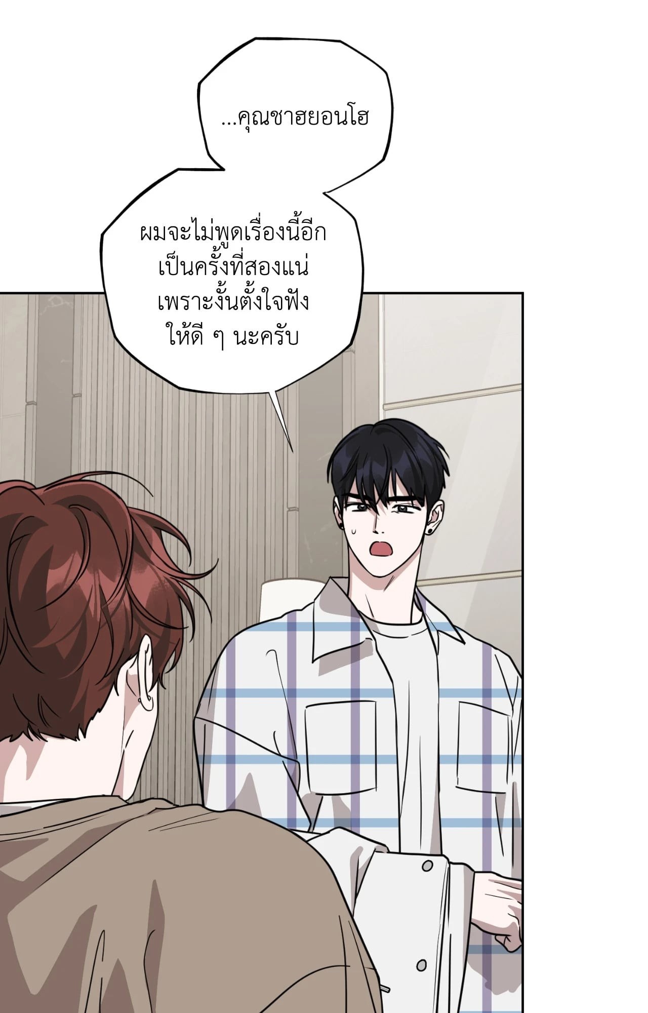 หน้า 76