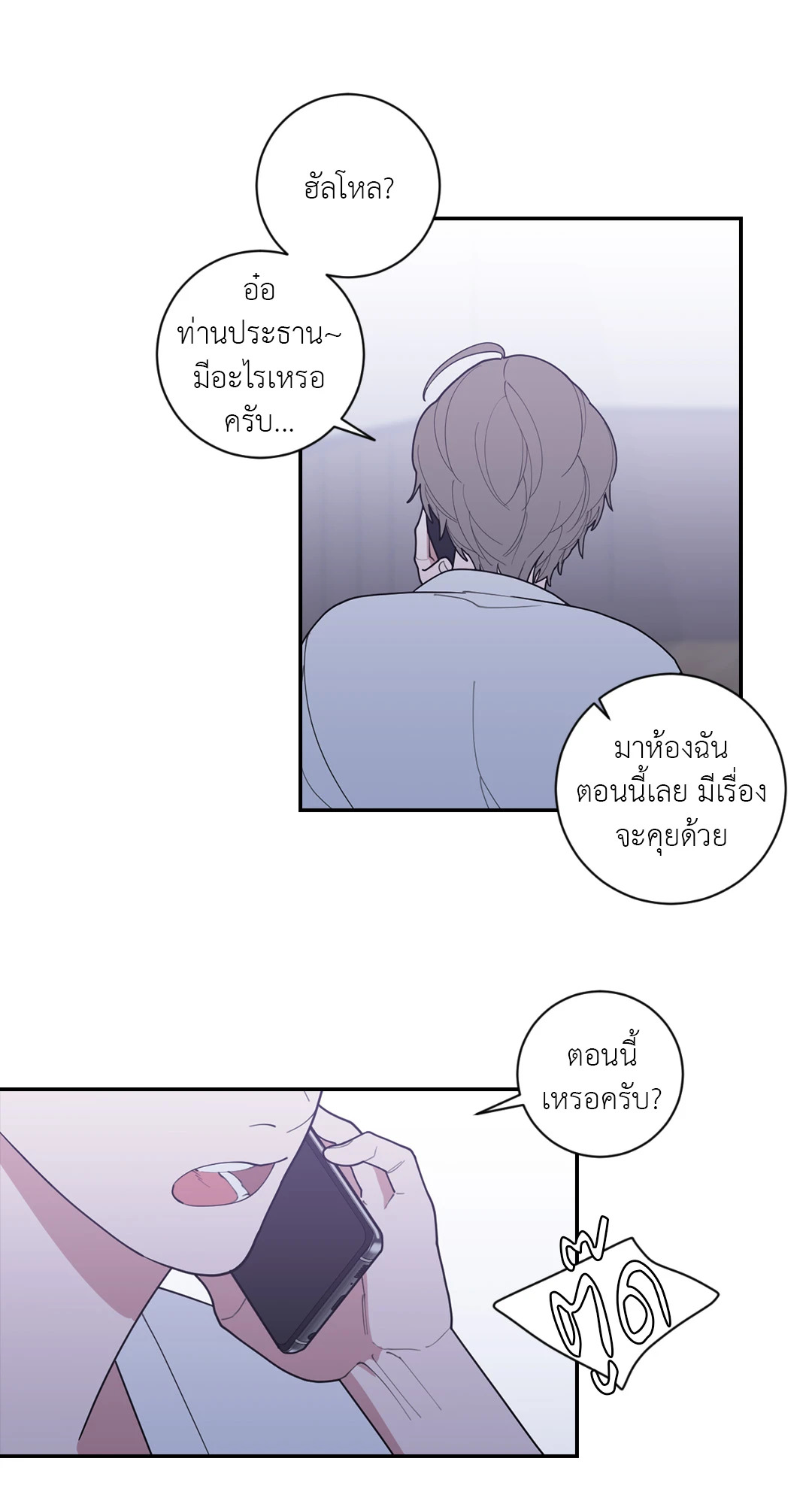 หน้า 41