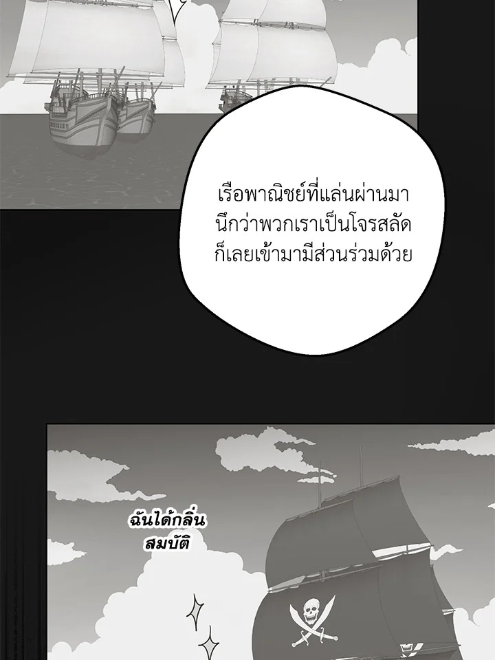หน้า 82