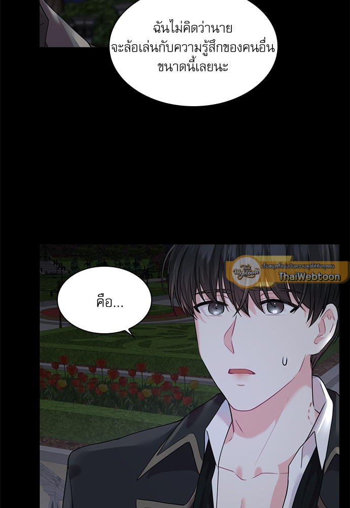 หน้า 75