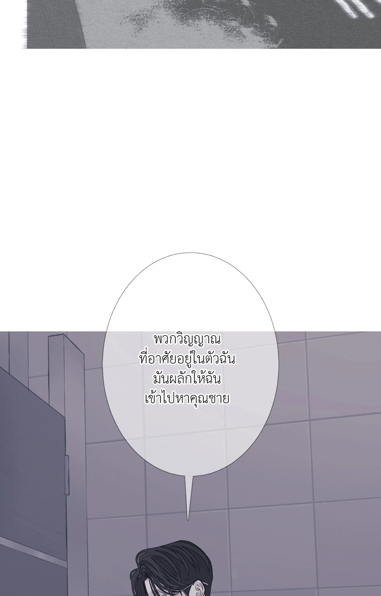 หน้า 68