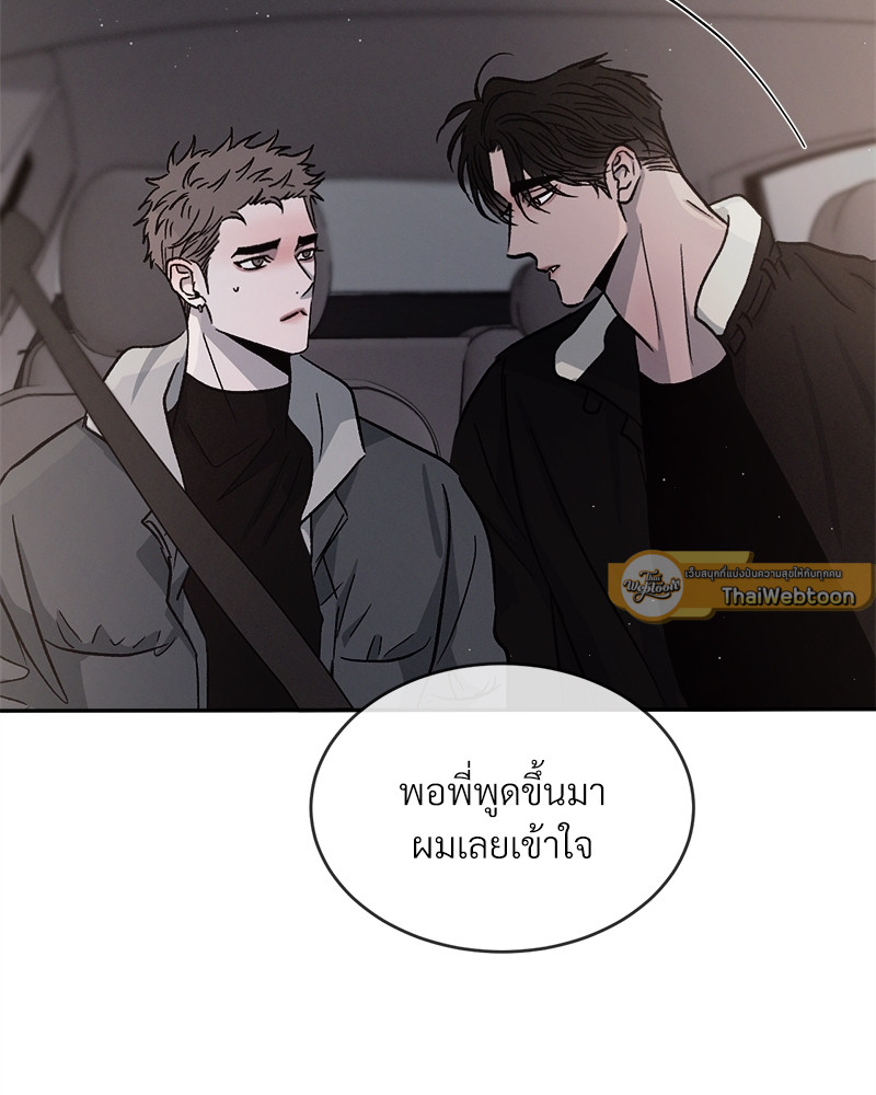 หน้า 122