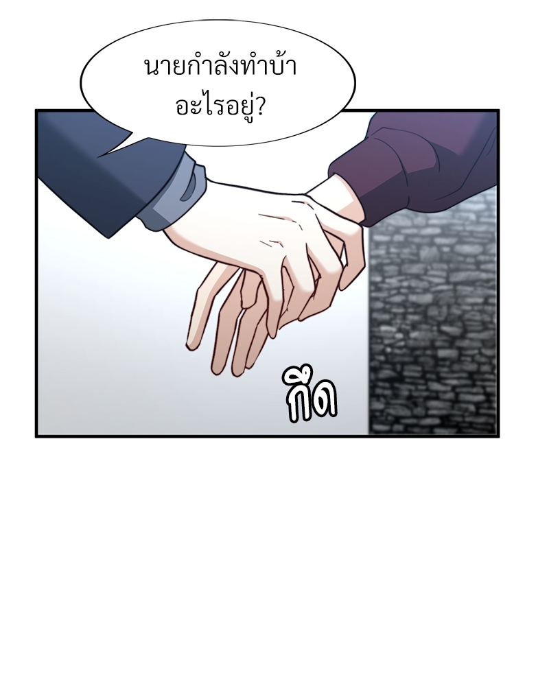 หน้า 84