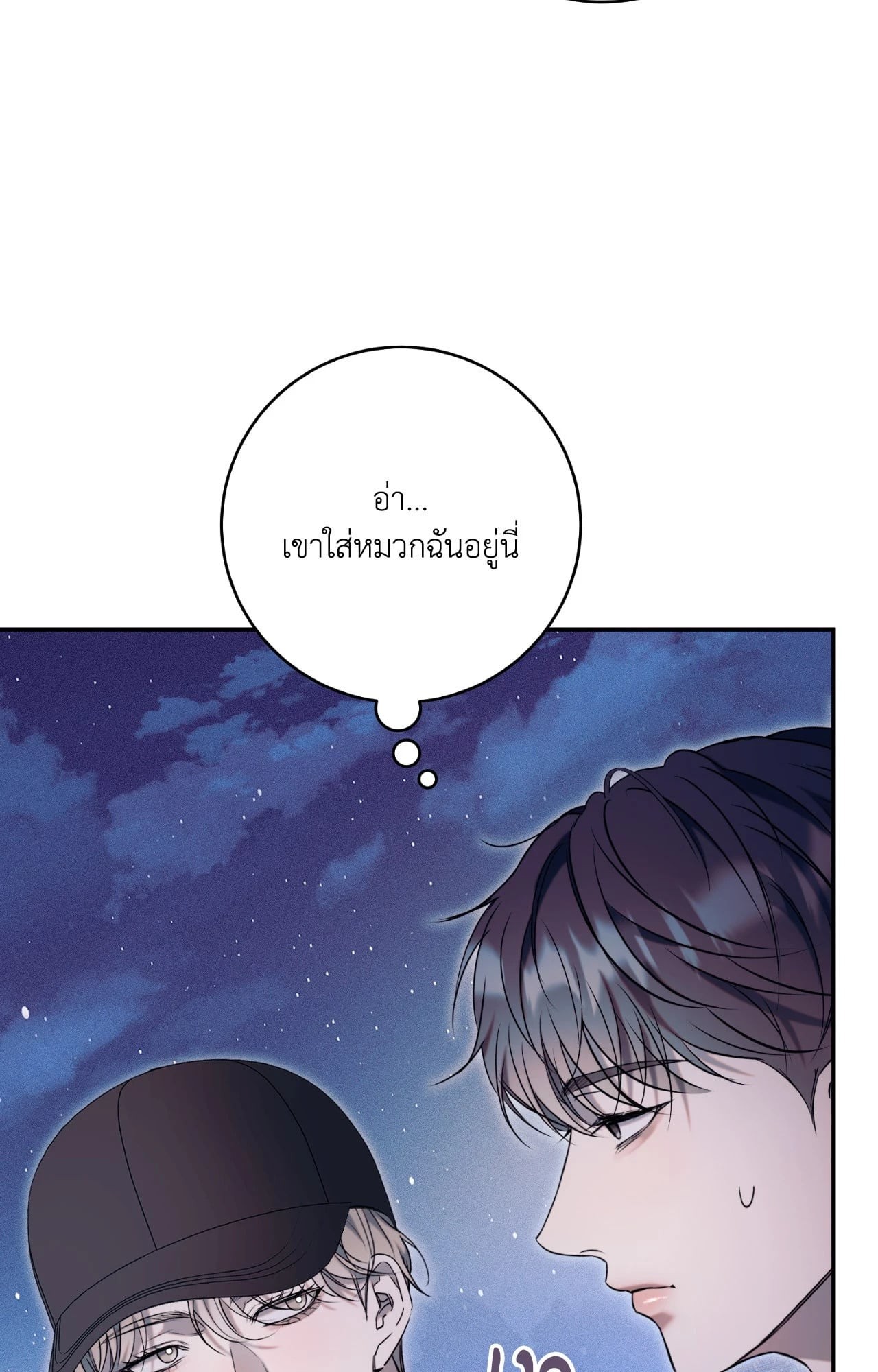 หน้า 55
