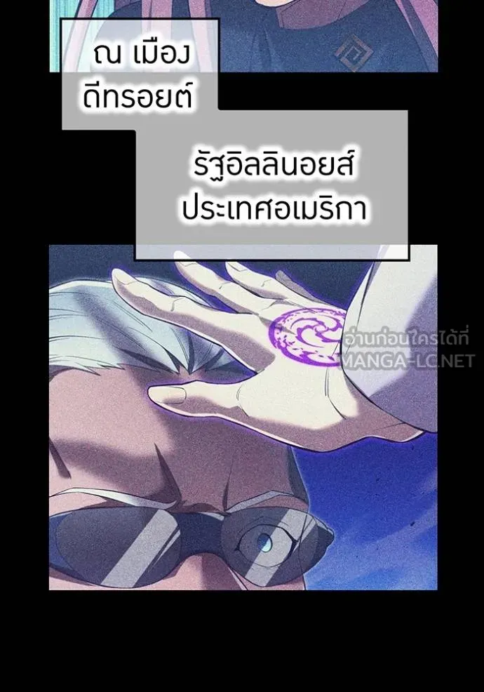 I am the strongest awakeners, recognized by all of the world‘s cheat masters ตอนที่ 42 - รูปที่ 2