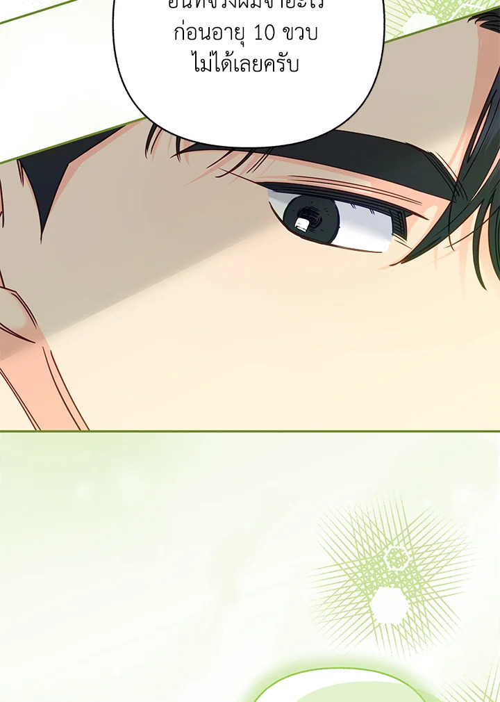 หน้า 112