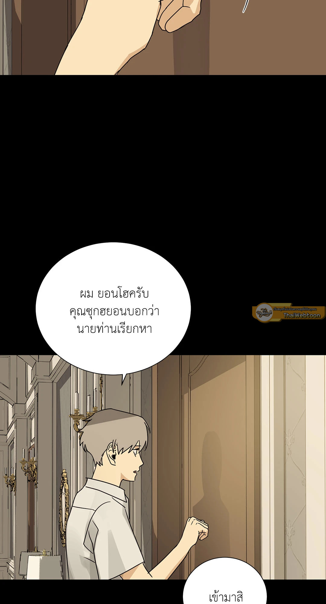 หน้า 44