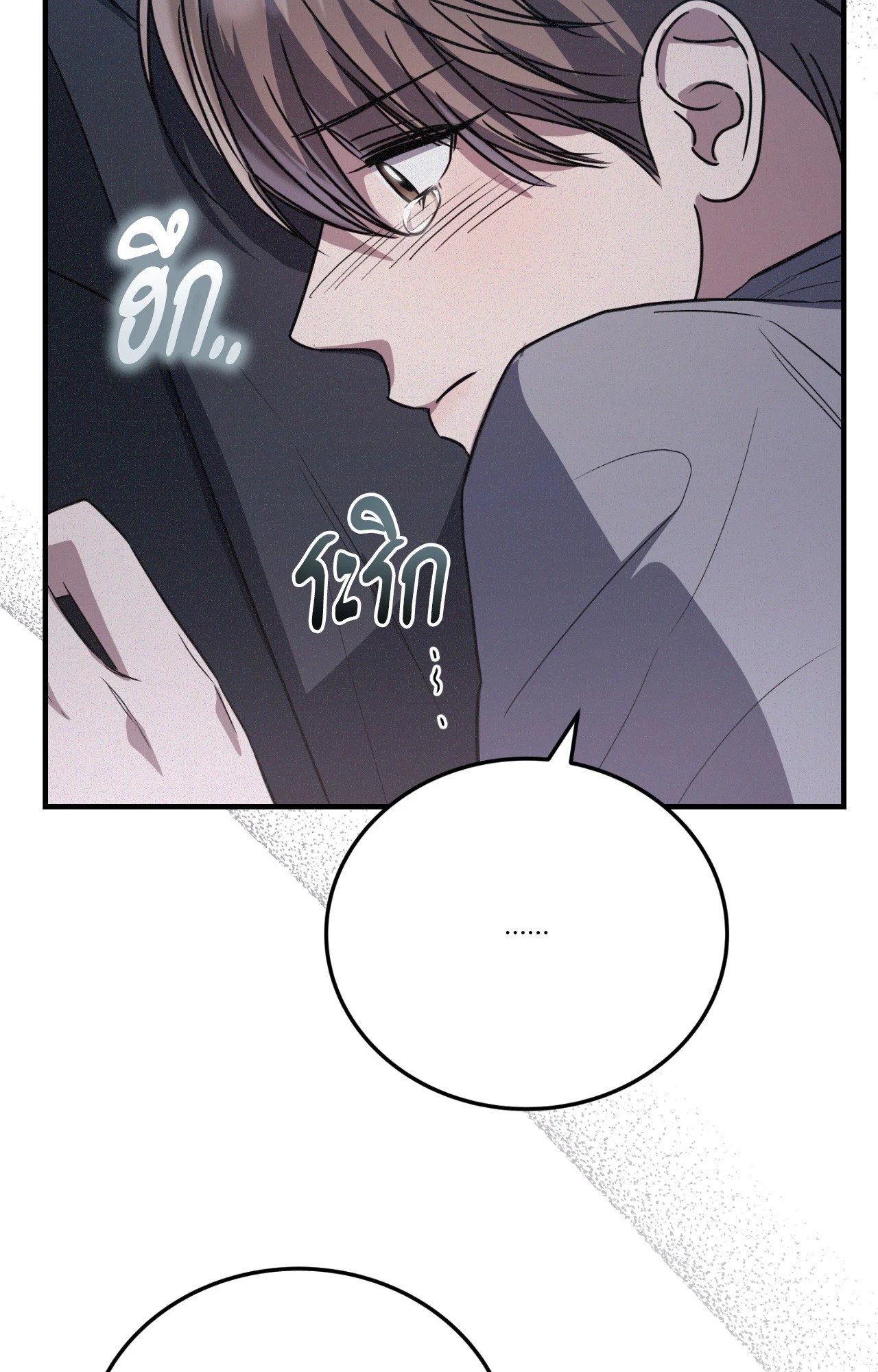 หน้า 87