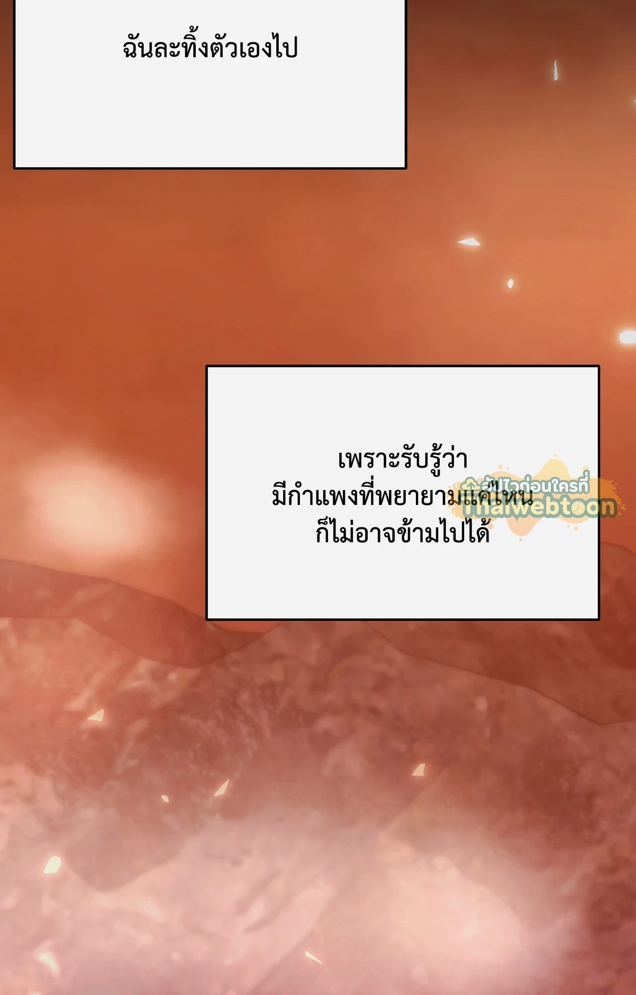 หน้า 92