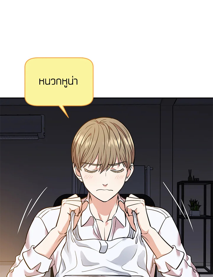 หน้า 30