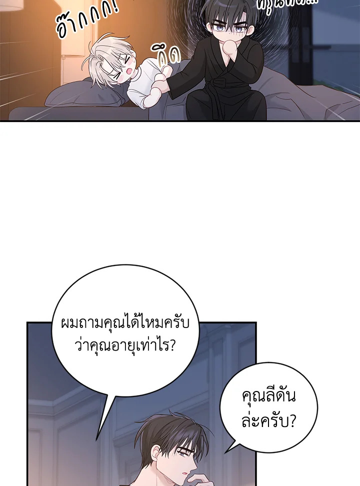 หน้า 45