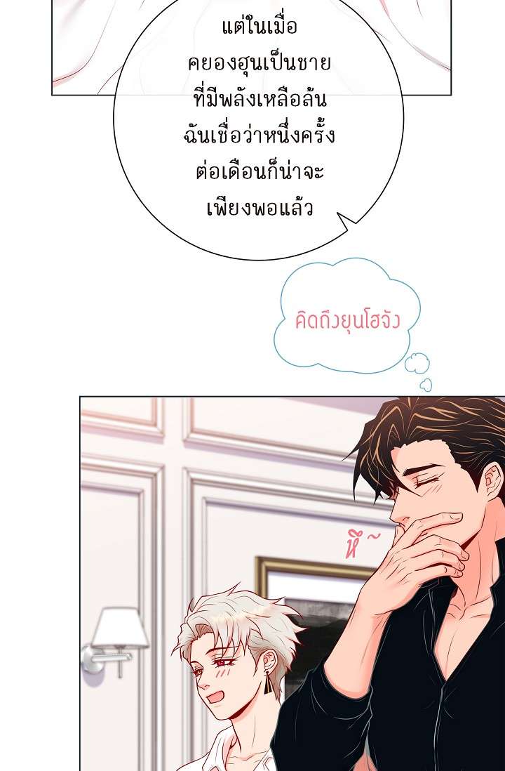 หน้า 47