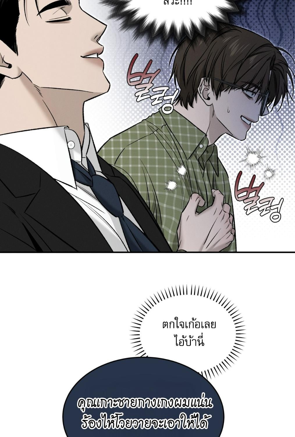 หน้า 86