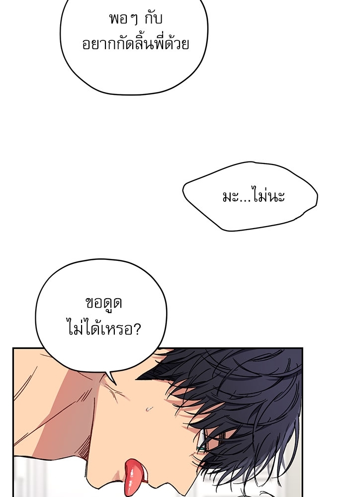 หน้า 77
