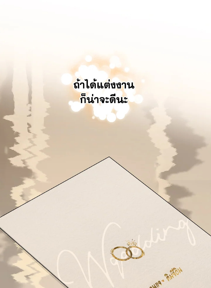 หน้า 103