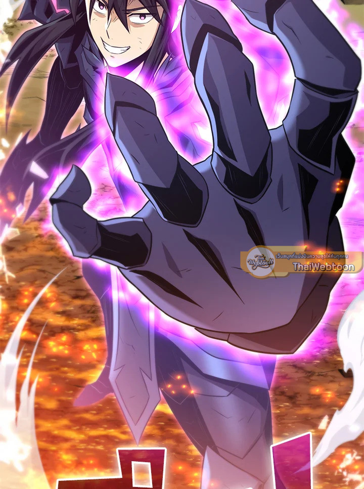 สไนเปอร์กระสุนเวท | Arcane Sniper ตอนที่ 154 - รูปที่ 2