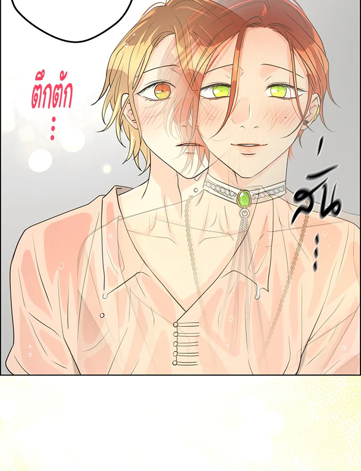 หน้า 68