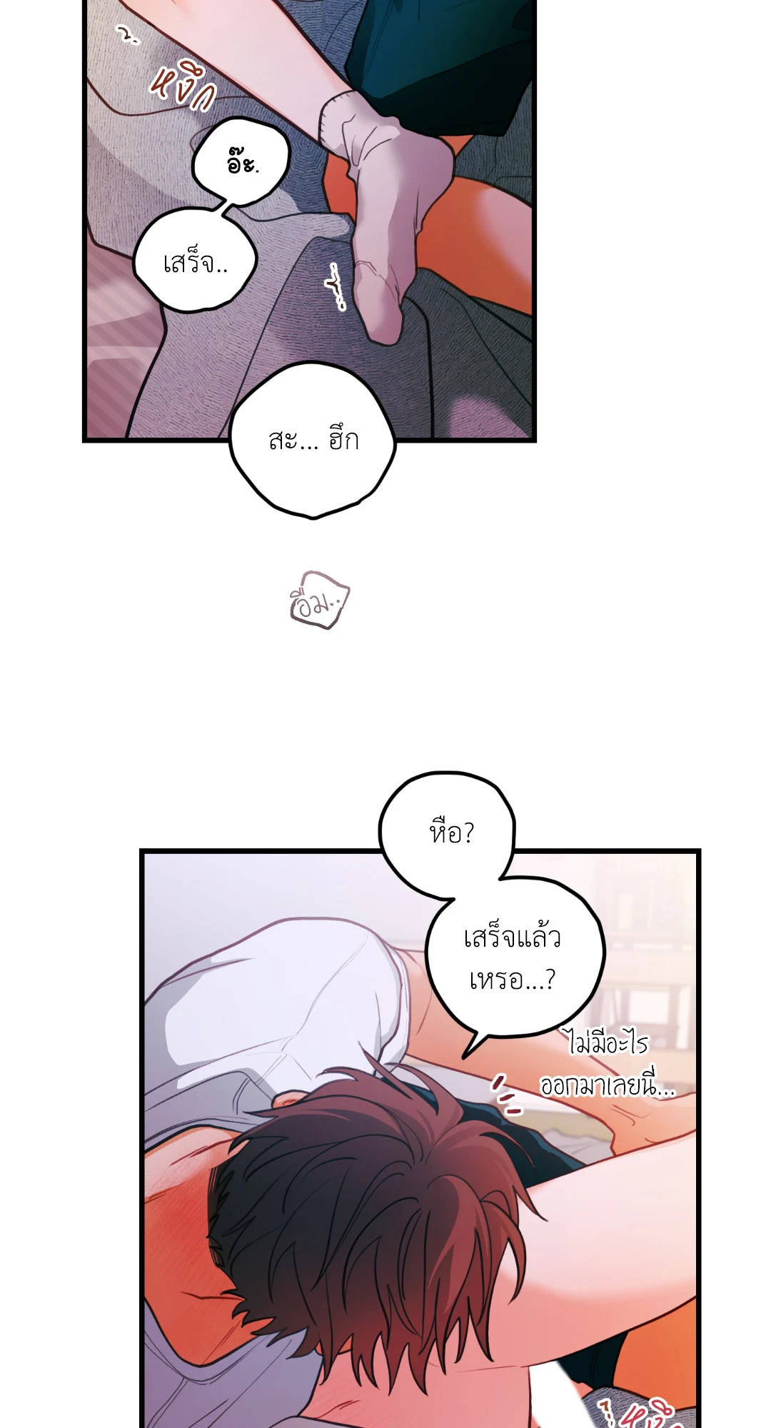 หน้า 31