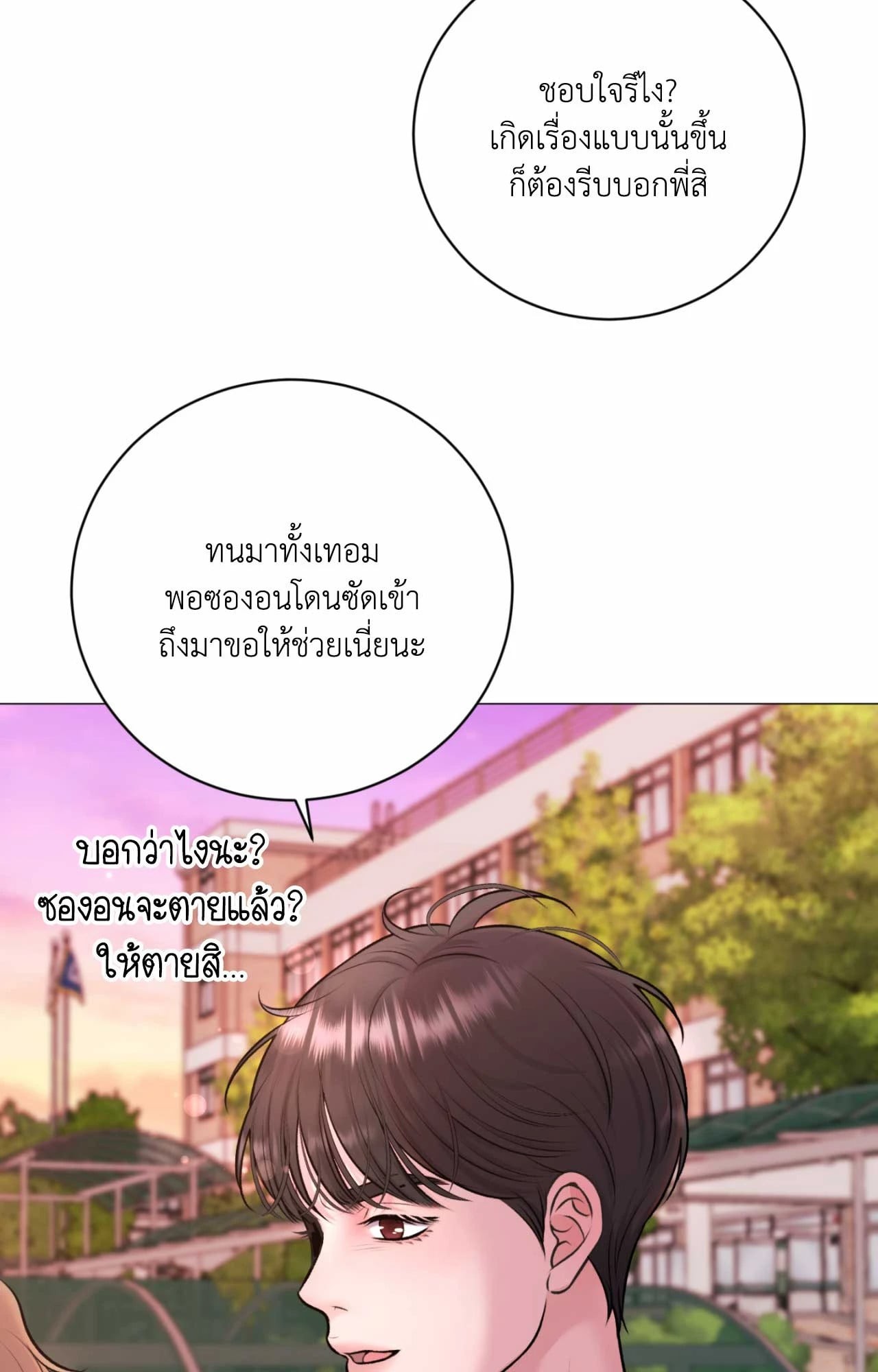 หน้า 88