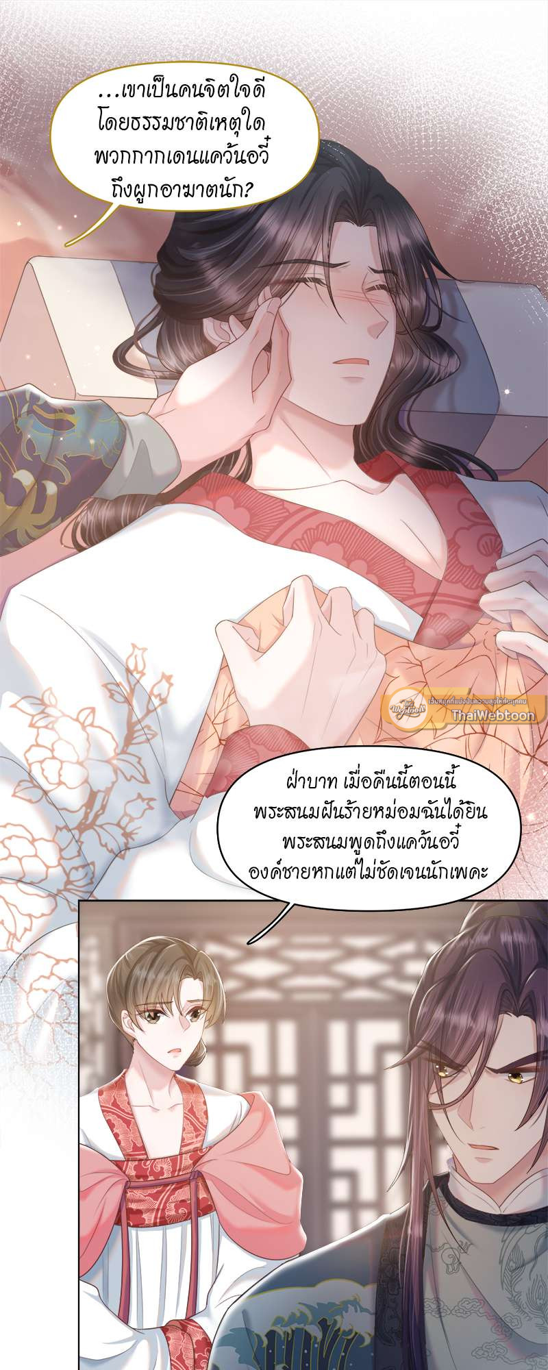 หน้า 22