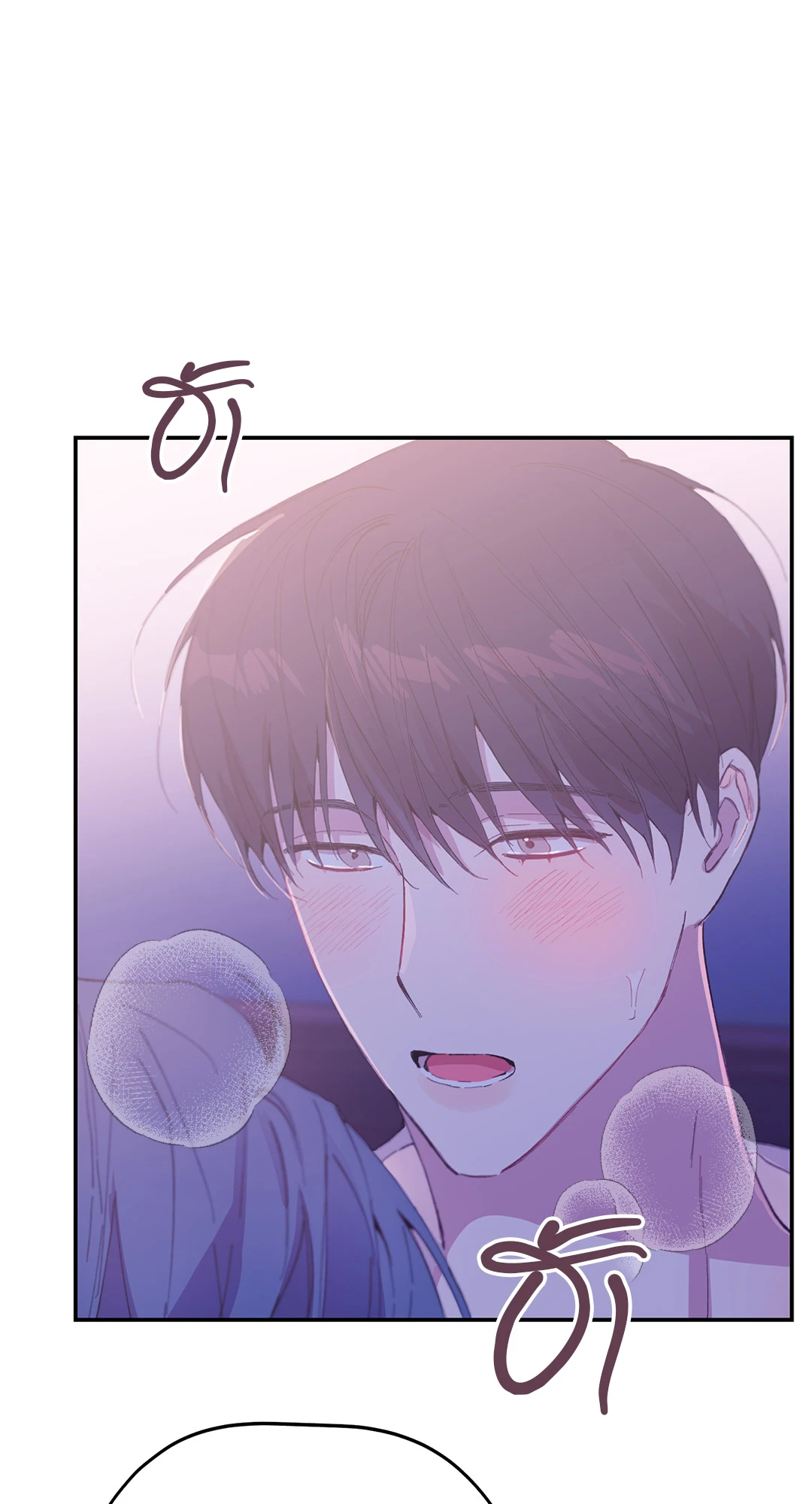 หน้า 84