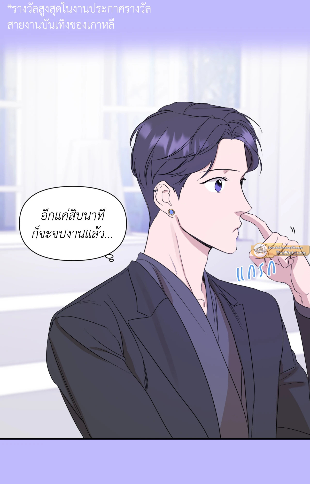 หน้า 45