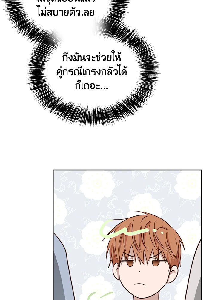 หน้า 124