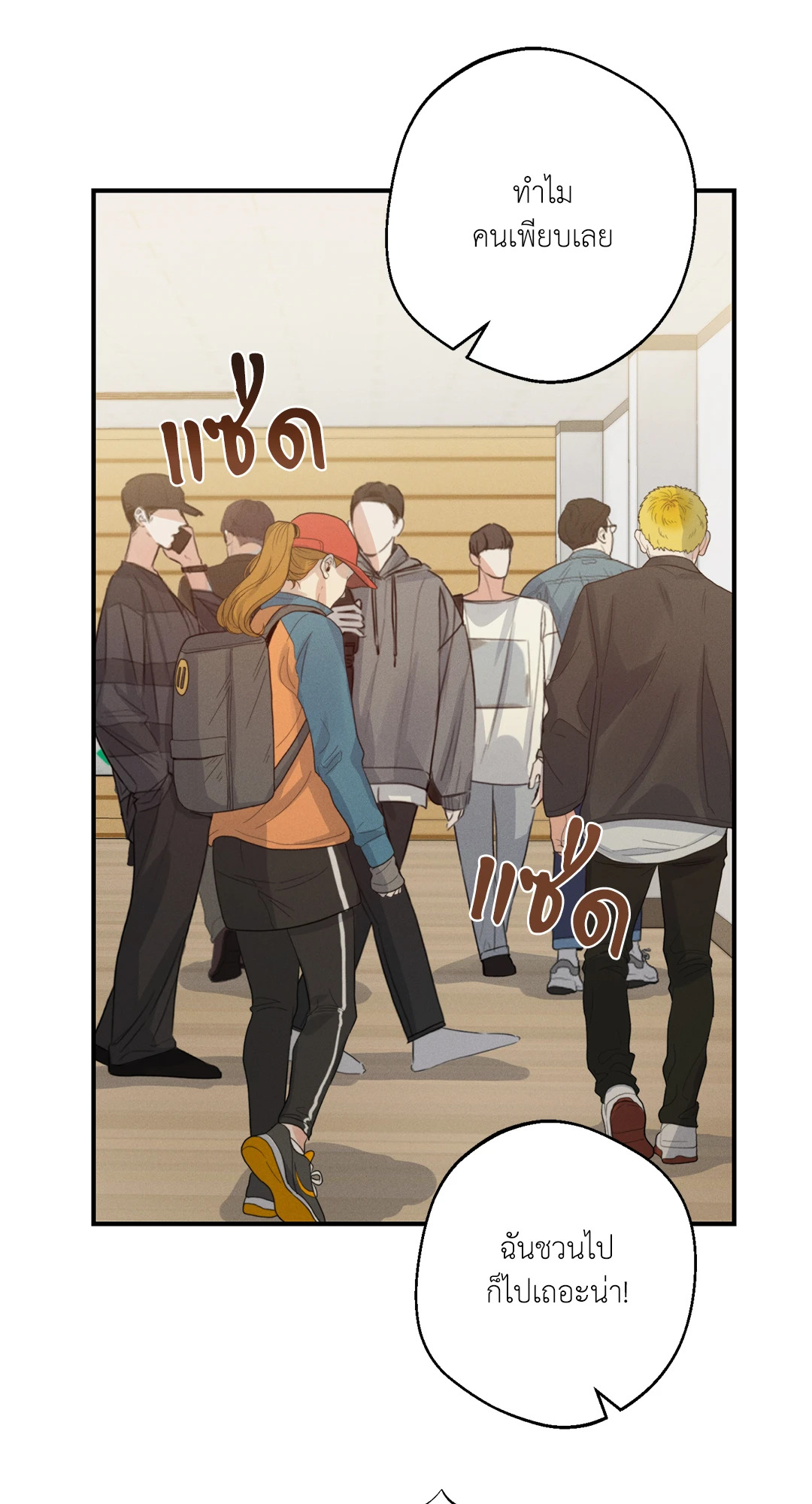 หน้า 42