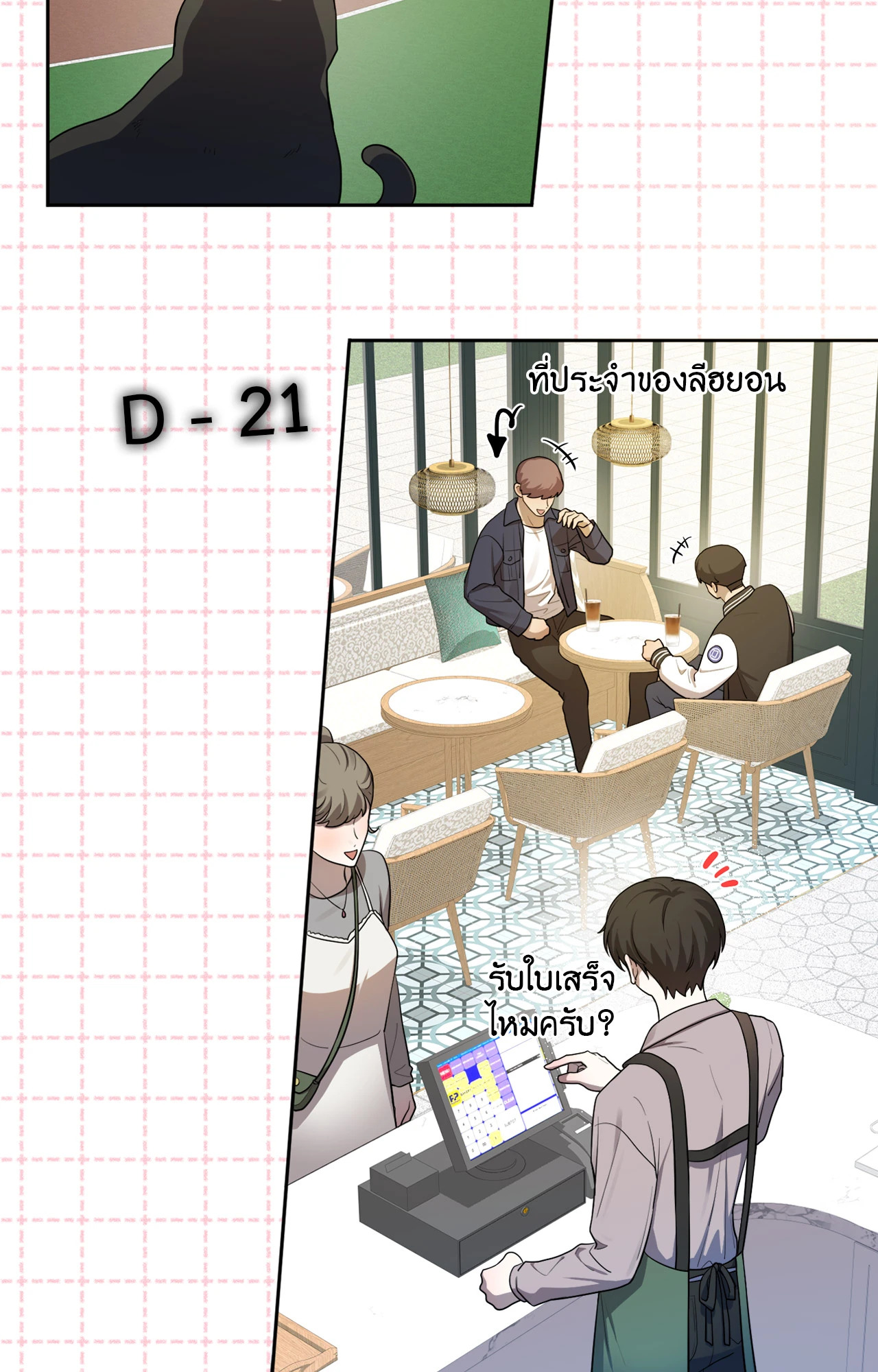 หน้า 38