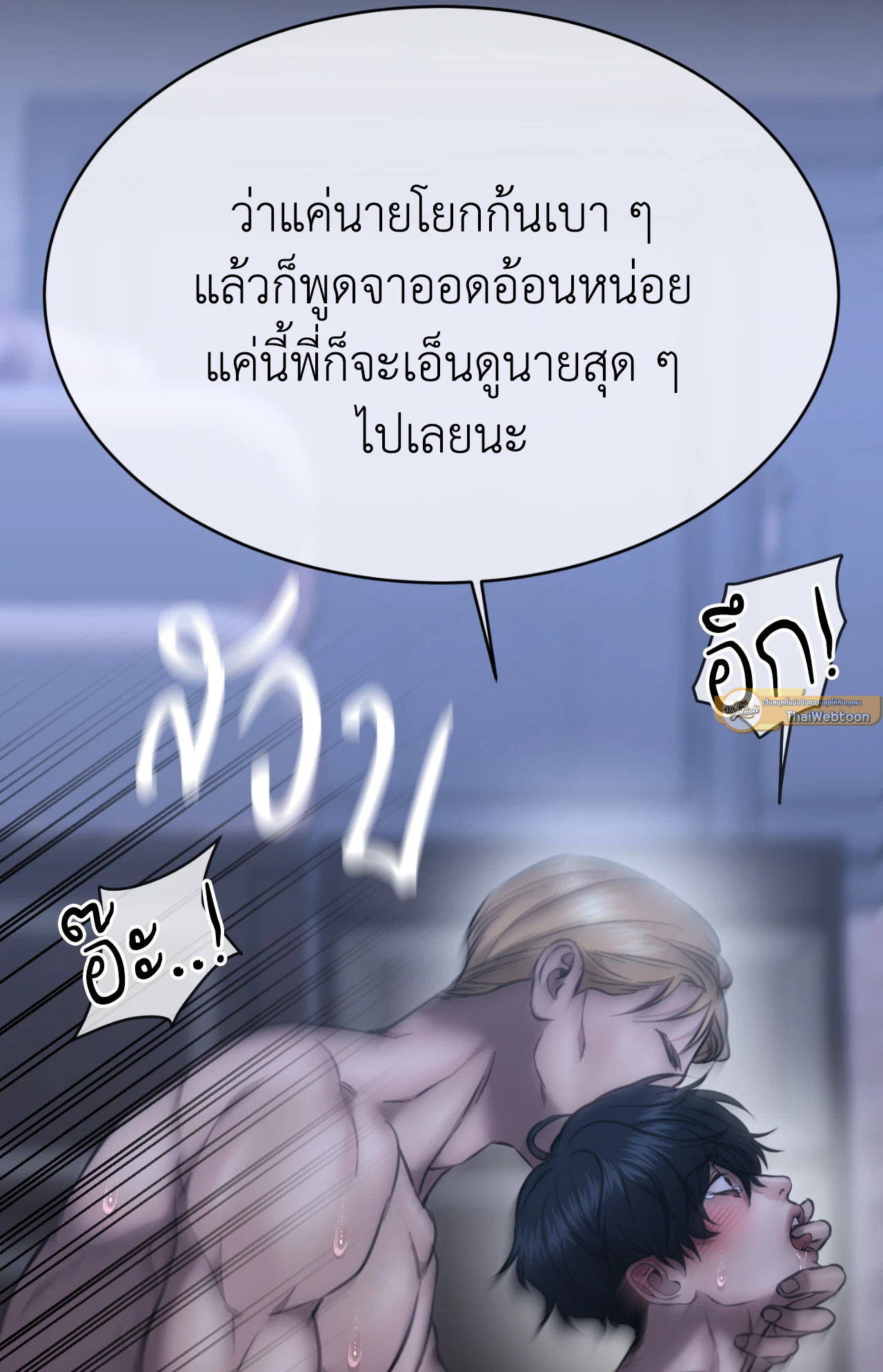 หน้า 70