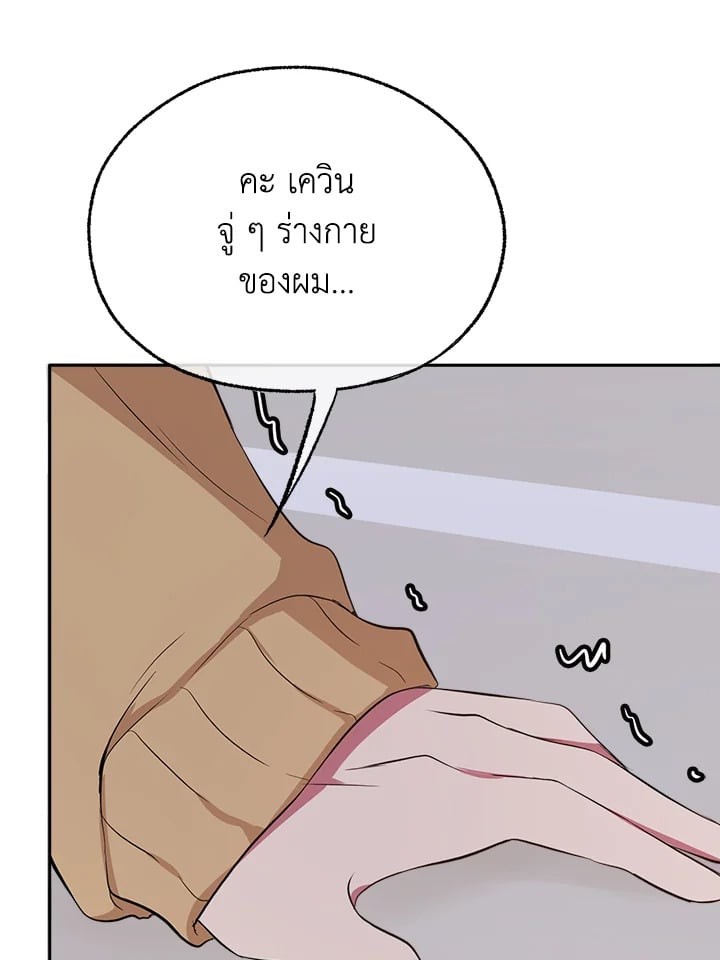 หน้า 88