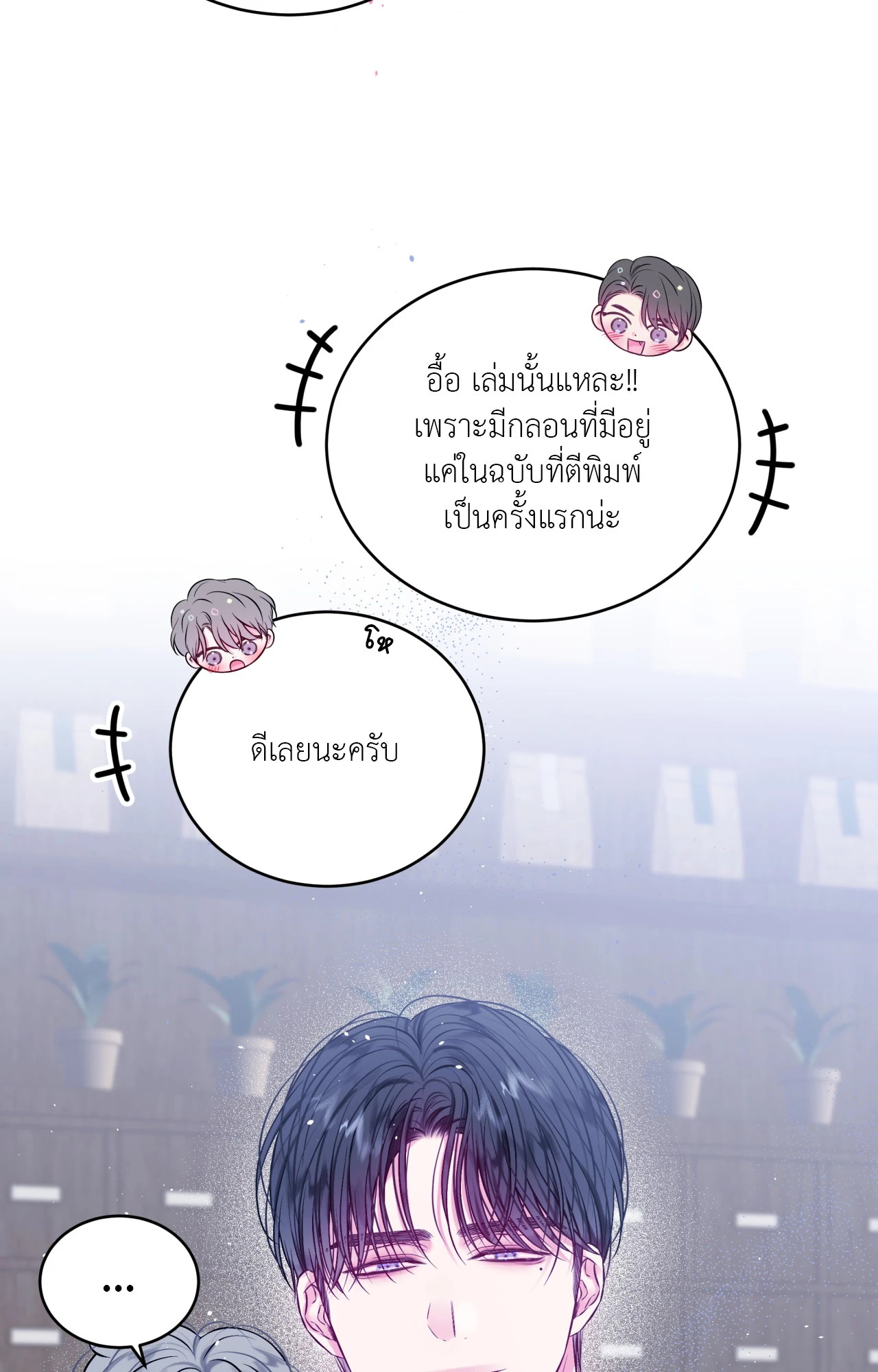 หน้า 55