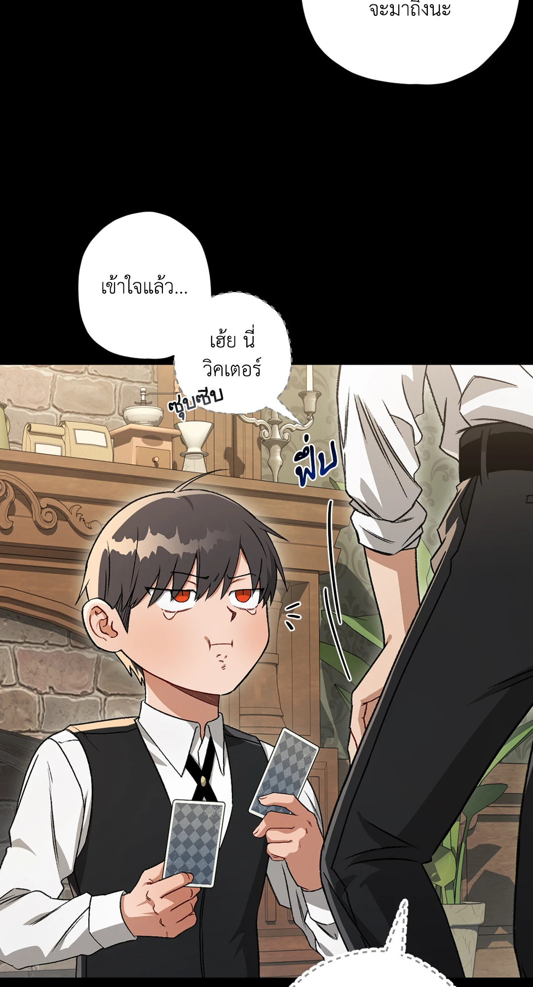 หน้า 70