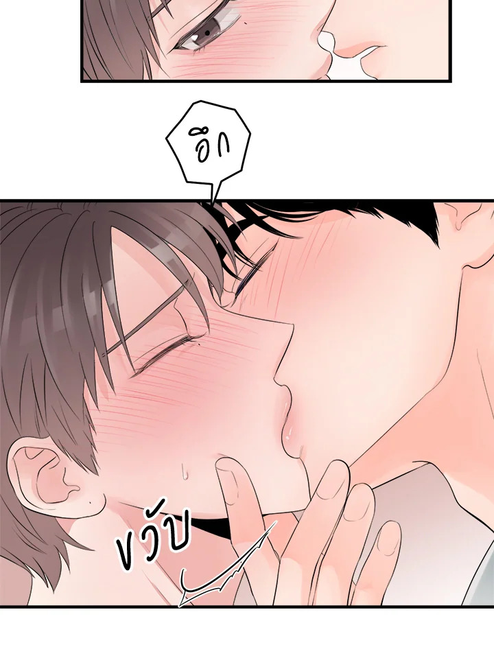 หน้า 67