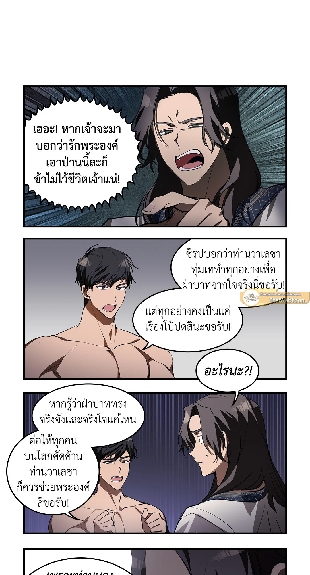 หน้า 25
