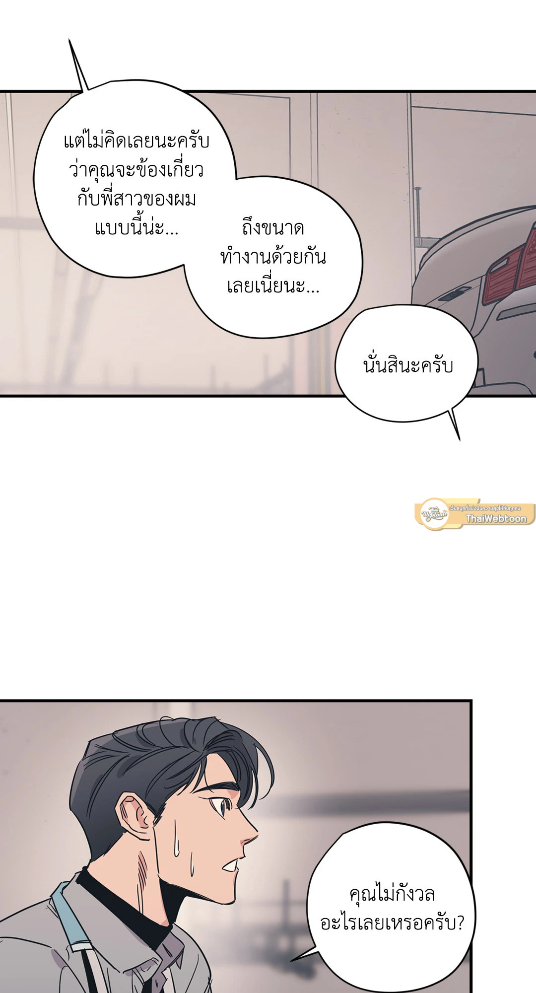 หน้า 35