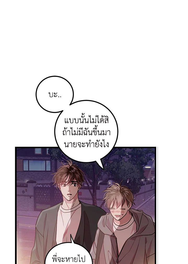 หน้า 69