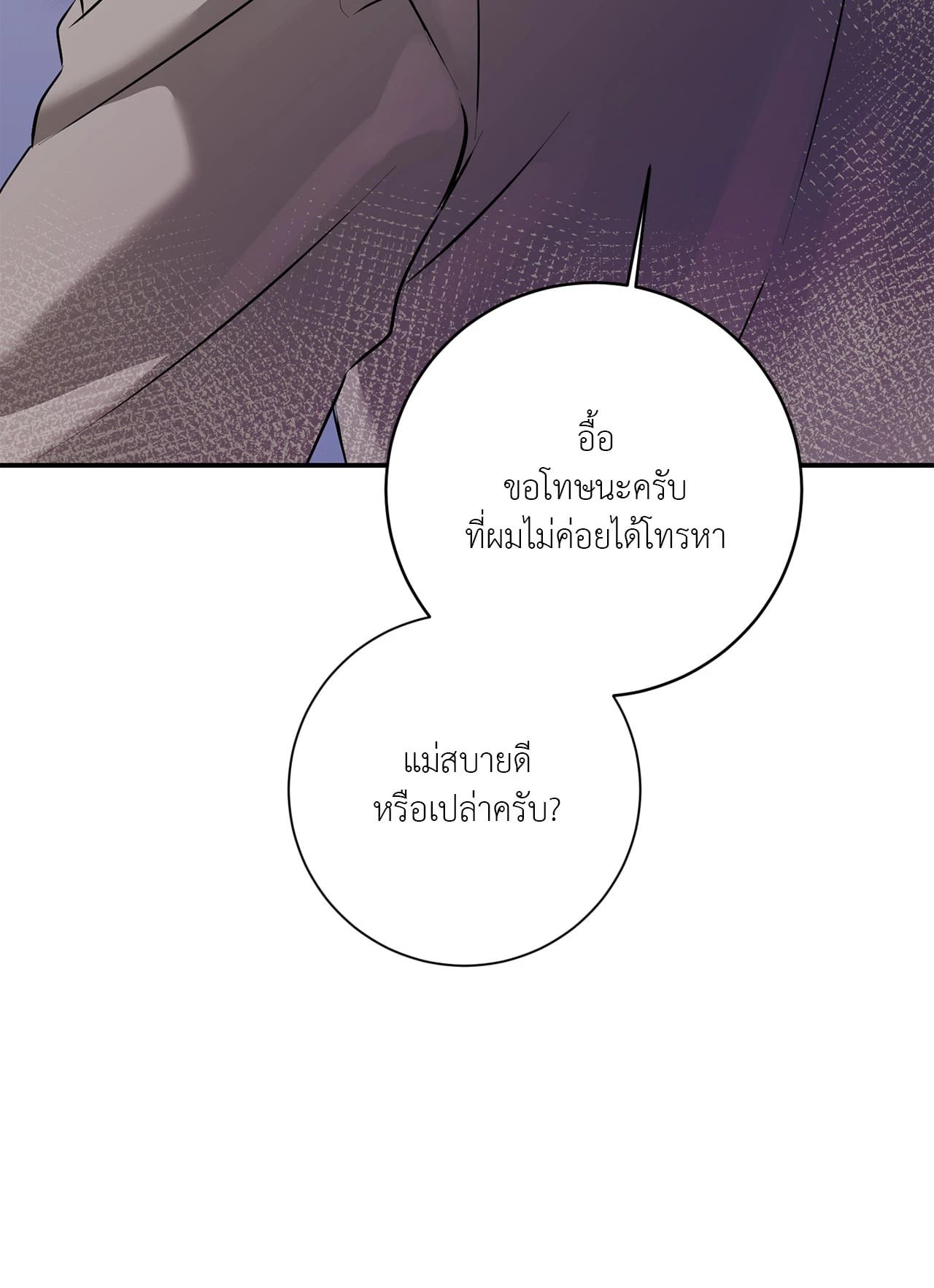 หน้า 85