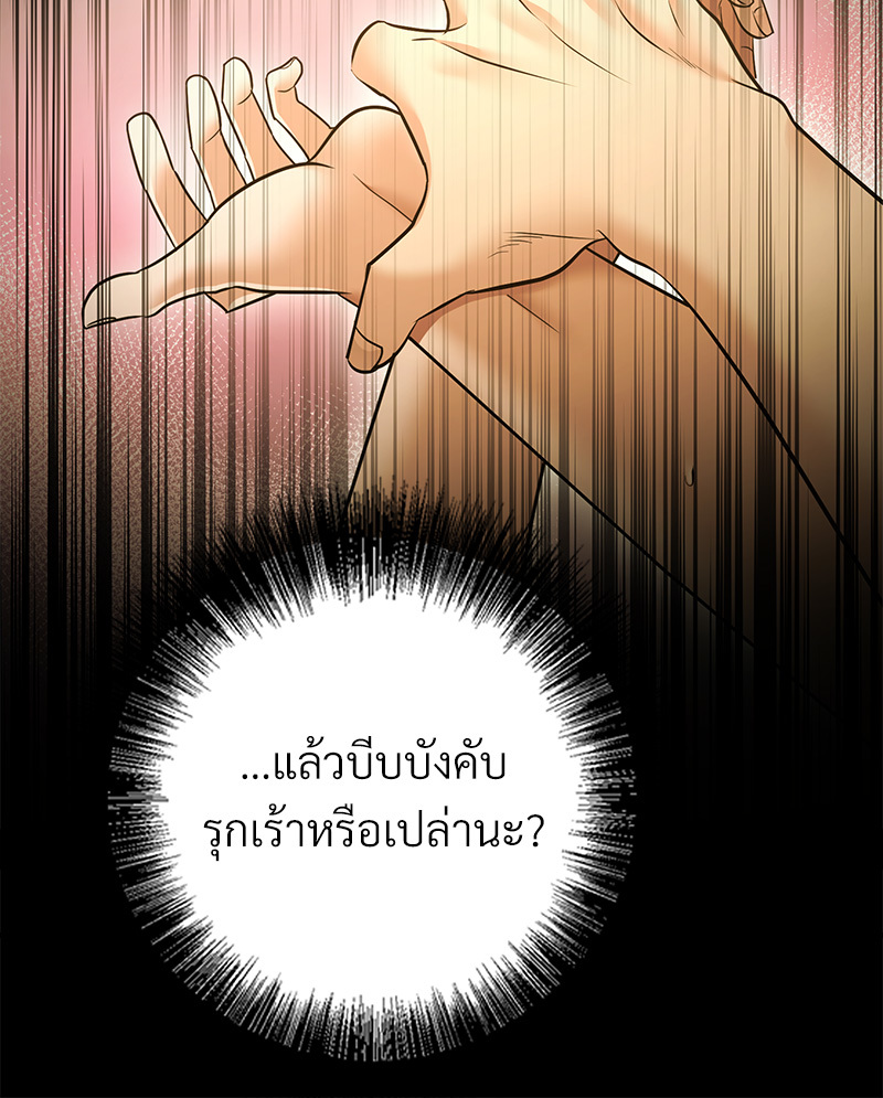 หน้า 111