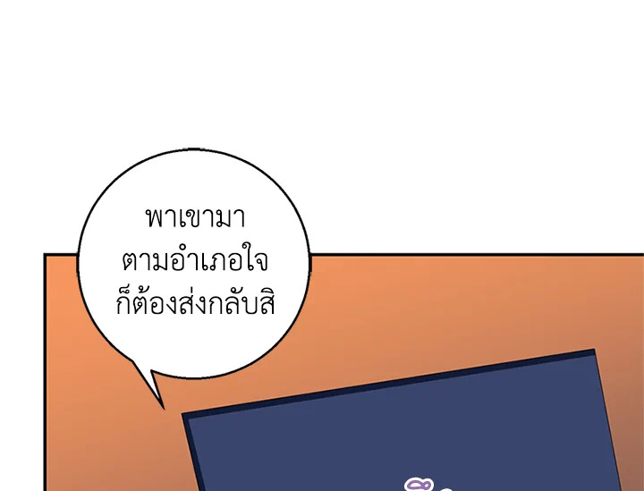 หน้า 87