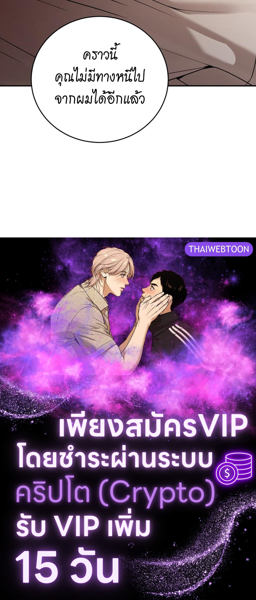 หน้า 157